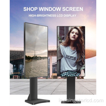 1500 NITS Double Side Windows Display